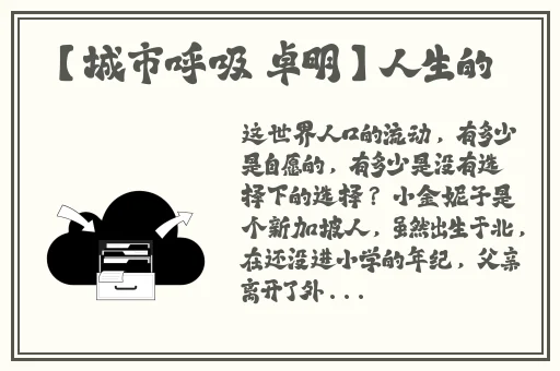 黑人雙插