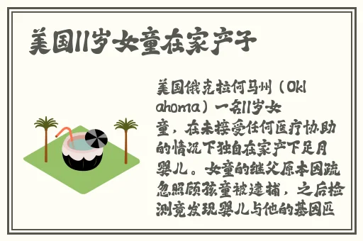 精品无码国产自产拍在线观看